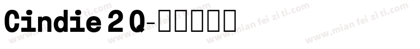 Cindie 2 Q字体转换